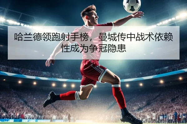 ha-lan-de-ling-pao-she-shou-bang-man-cheng-chuan-zhong-zhan-shu-yi-lai-xing-cheng-wei-zheng-guan-yin-huan-2-228.jpg