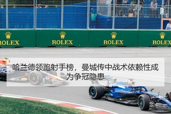 ha-lan-de-ling-pao-she-shou-bang-man-cheng-chuan-zhong-zhan-shu-yi-lai-xing-cheng-wei-zheng-guan-yin-huan-3-431.jpg
